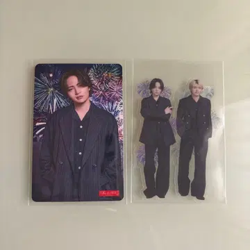 timelesz 사라지지 않는 불꽃놀이 유니버셜반 트레이딩 카드