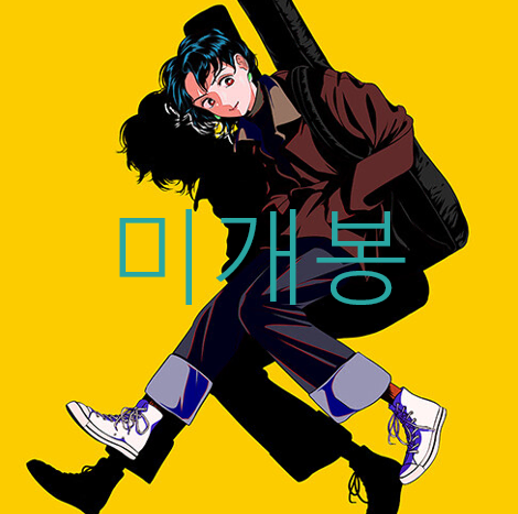 [미개봉] 투데이올드스니커즈 (Two Day Old Sneakers) - 여기서 빛난다 (CD)