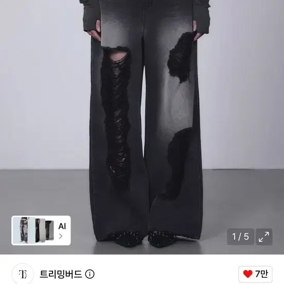 트리밍버드 데미지 데님 팬츠 새상품