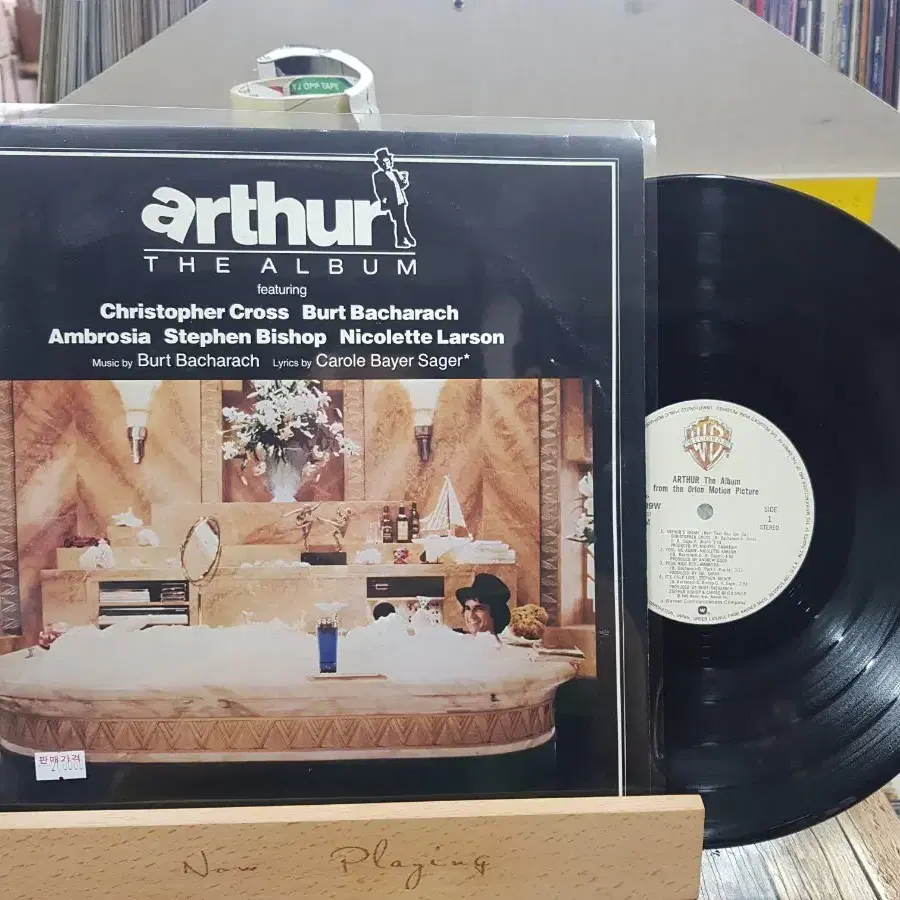 arthur ost LP