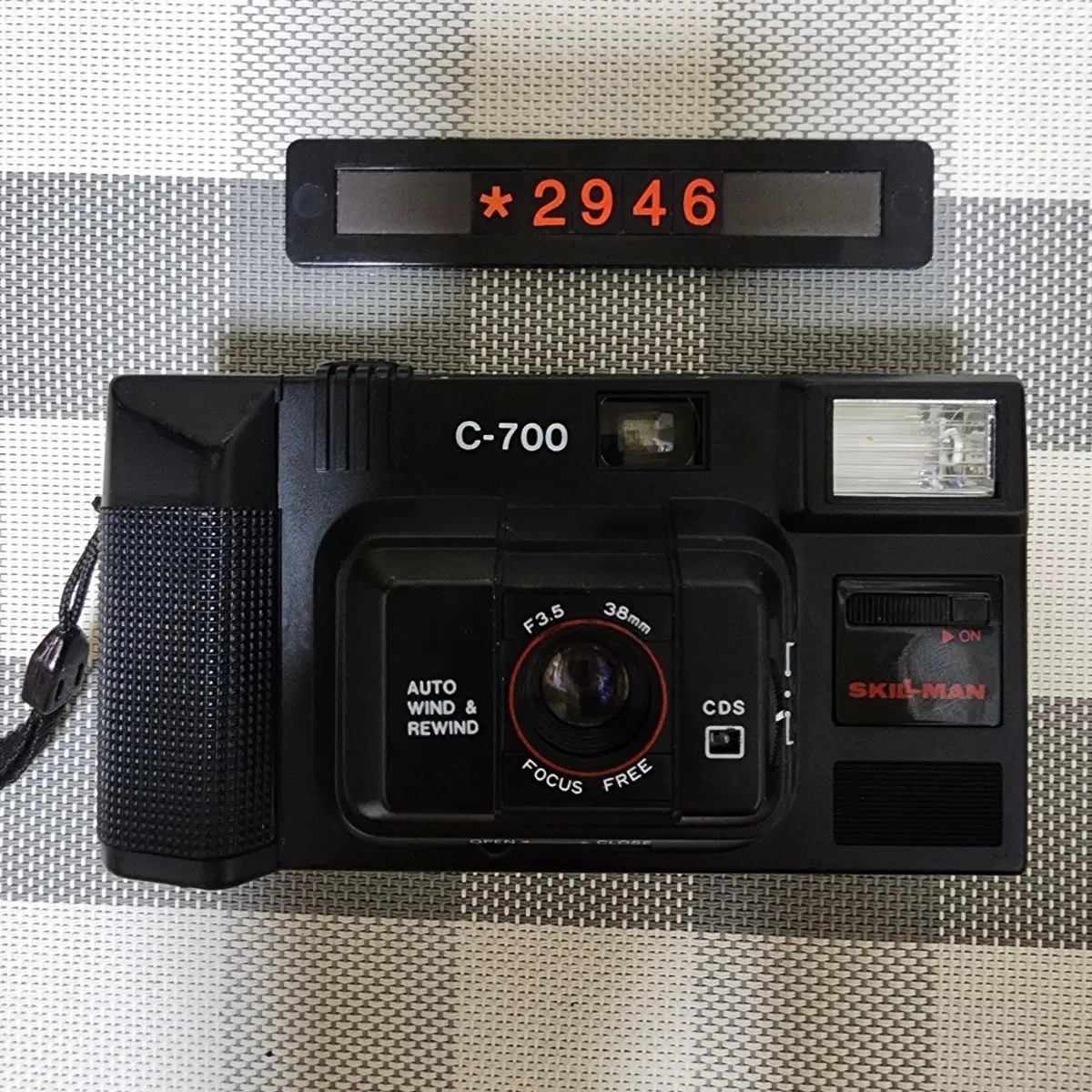 스킬맨 C-700 필름카메라