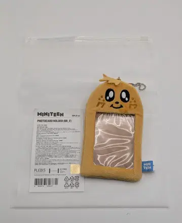 SEVENTEEN MINITEEN MINGYU PHOTOCARD HOLDER(BR_F)