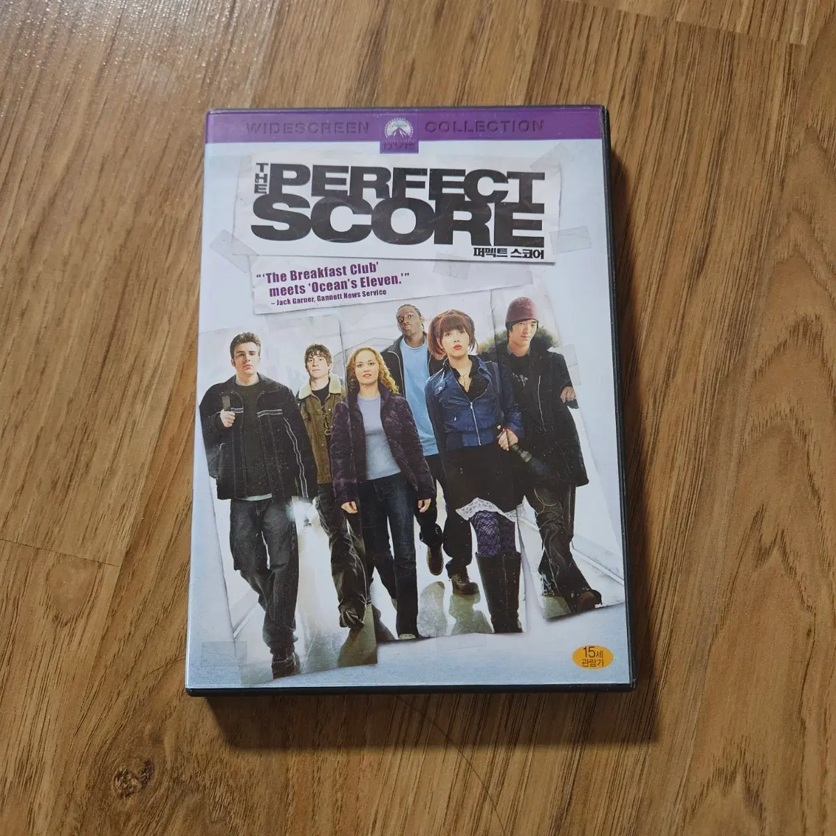 영화 퍼펙트 스코어 dvd