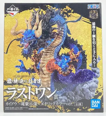 BANDAI SPIRITS 제일복권 원피스 EX 용과 소매를 나란히 한 맹자들 라스트 원상 카이도 -혼호사상- 메탈릭 컬러 ver. 피규어
