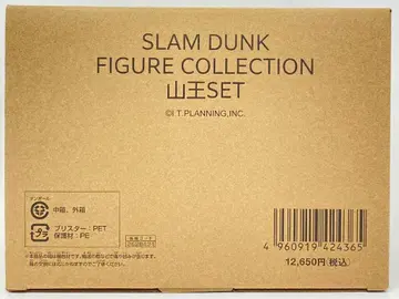 도에이 SLAM DUNK 피규어 컬렉션 산왕 세트