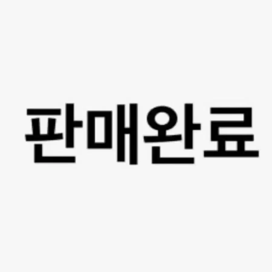 미즈노 모렐리아 네오4 베타 재팬 MD 275