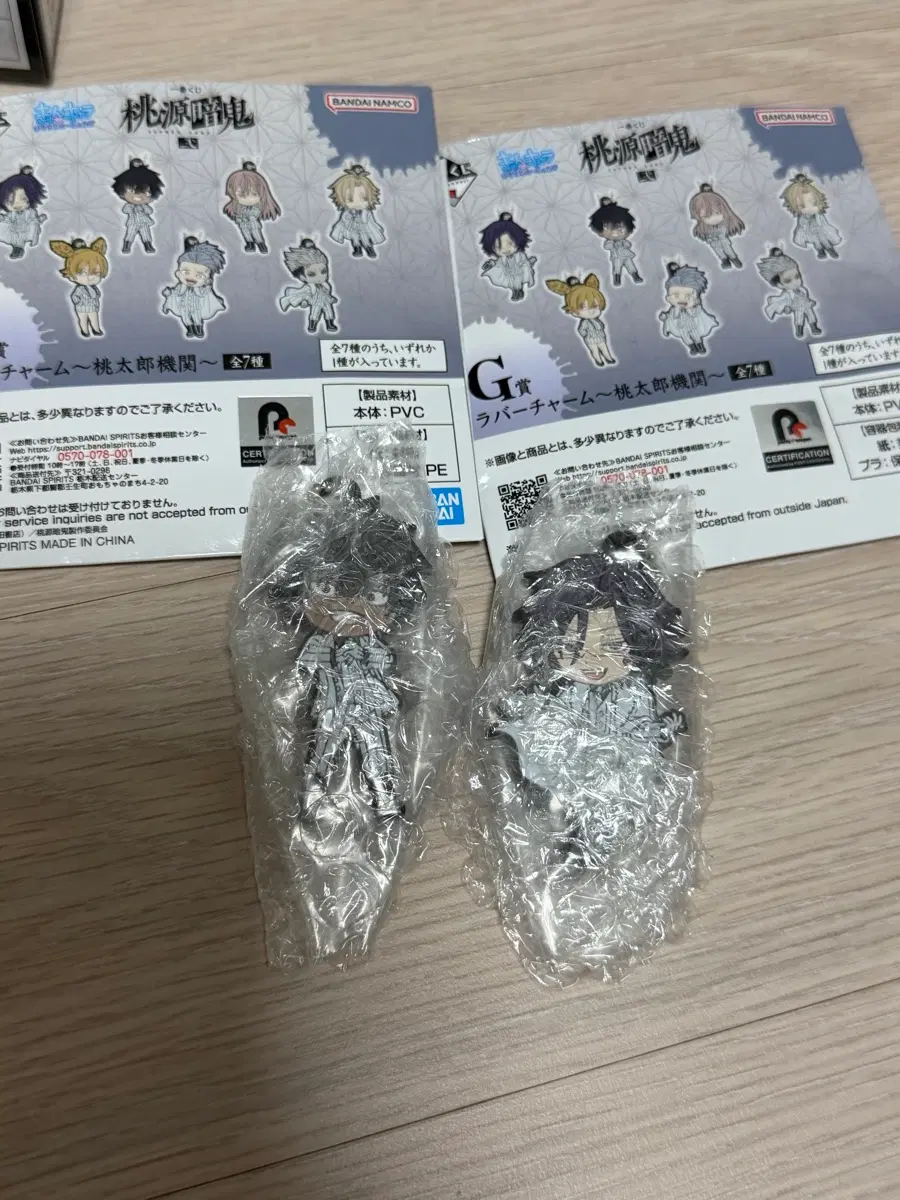 반다이 도원암귀 하위상 2종 일괄
