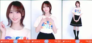 노기자카46 회장 한정판 브로마이드 유미키 나요 한여름 전국 투어 2026 T셔츠 오사카 ver. 컴프
