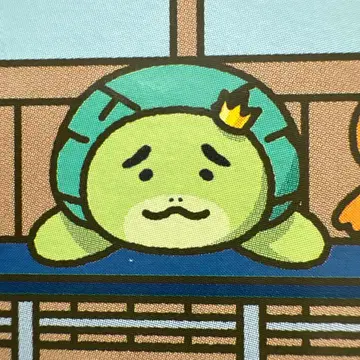 거북이 캐릭터 스티커
