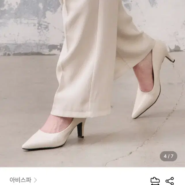 하객룩) 아비스파 스틸레토 구두 245 판매합니다