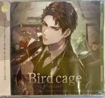 HOBiGIRLS Bird cage relief