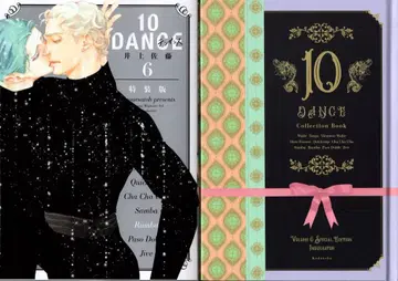코단샤 영 매거진 KC 이노우에 사토 10DANCE 특장판 6