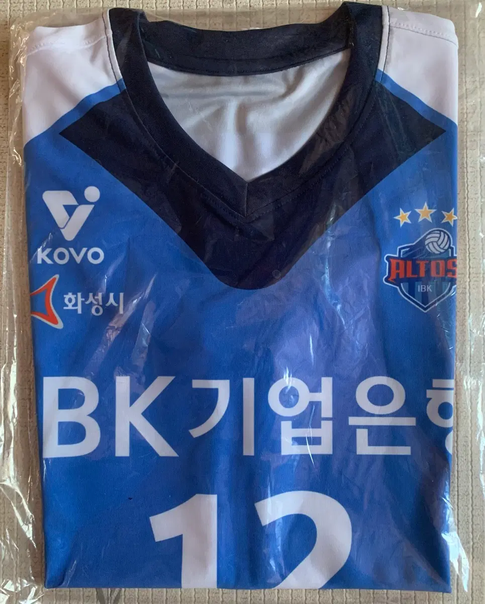 IBK기업은행 알토스 배구단 2024 25 홈유니폼 12번 김채연