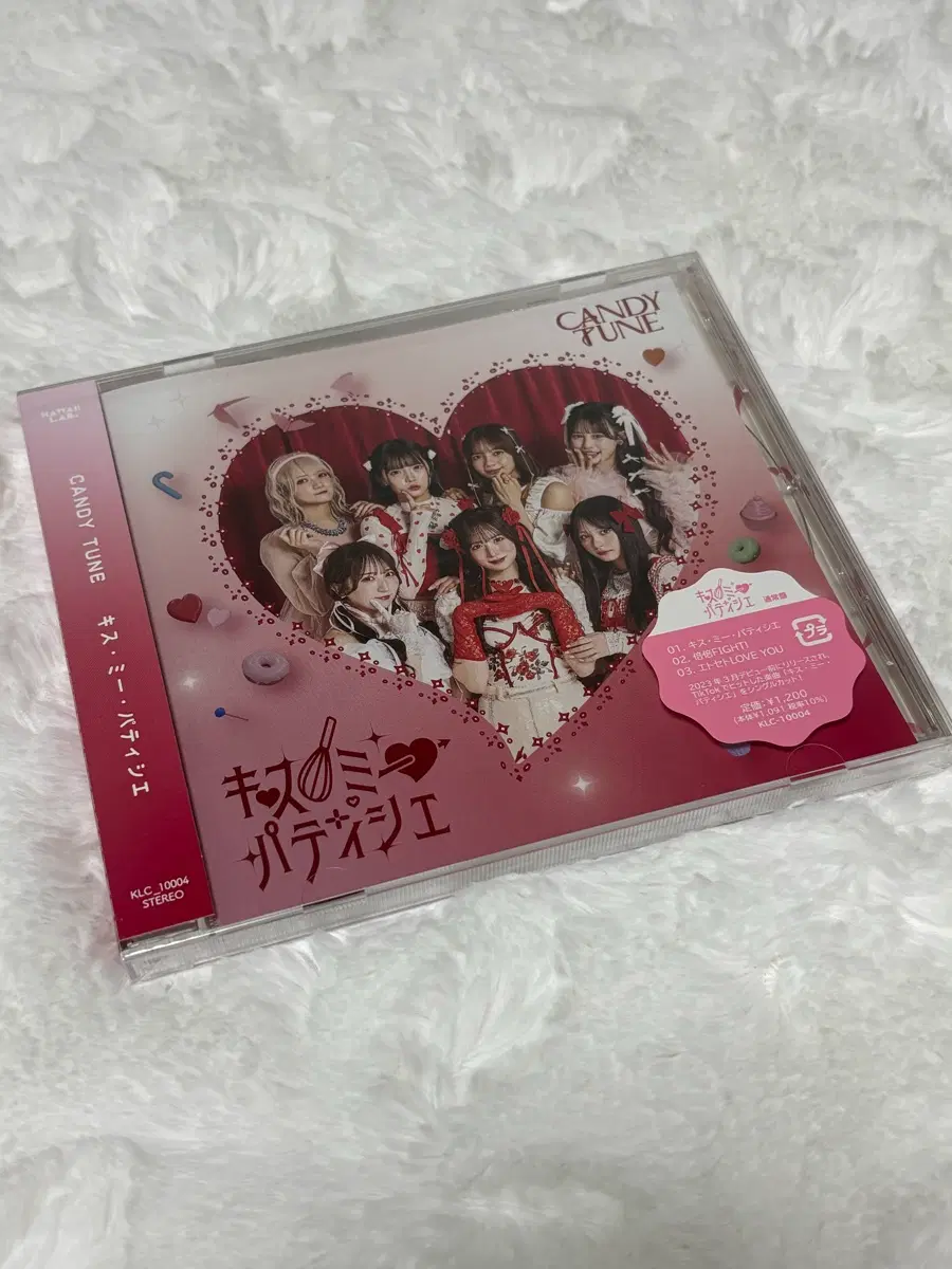 CANDYTUNE 캔디튠 키스미파티시에 앨범 CD 새제품