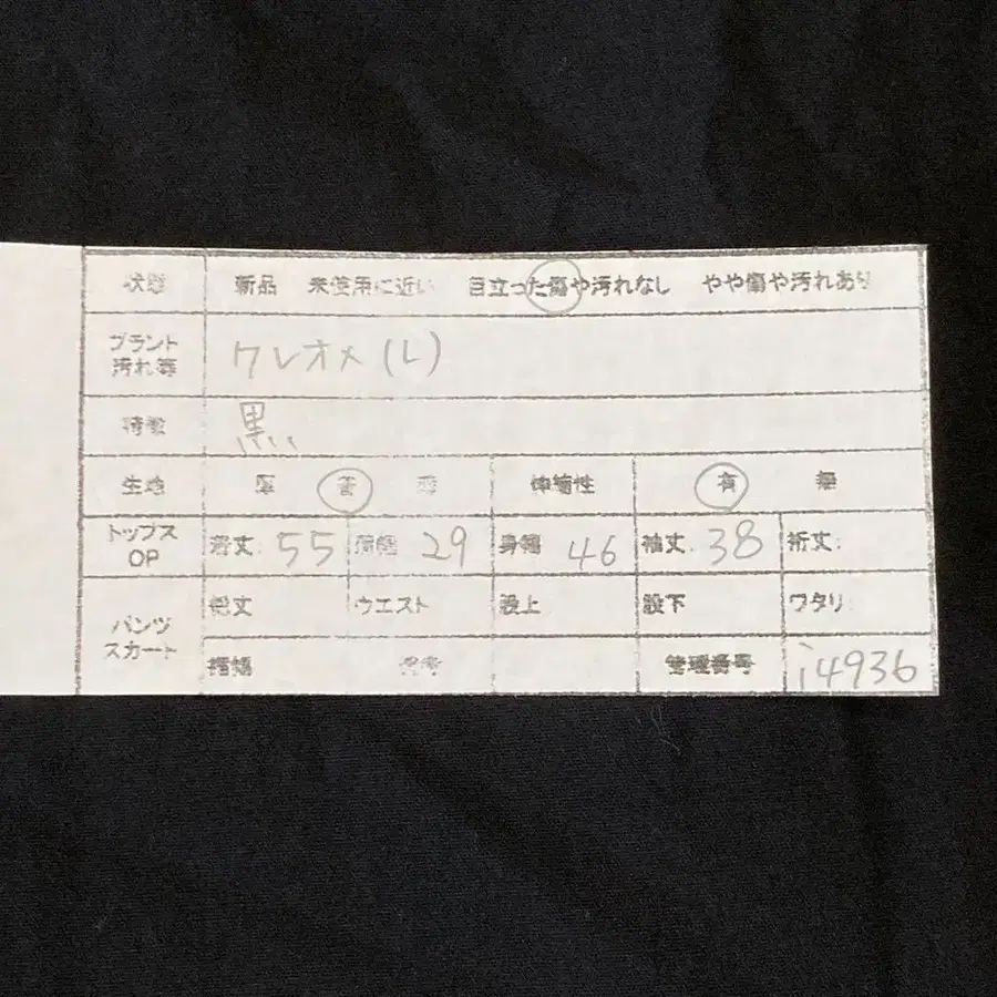 2번째 상품 이미지