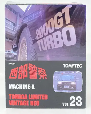 토미텍 TOMICA LIMITED VINTAGE NEO MACHINE-X VOL.23