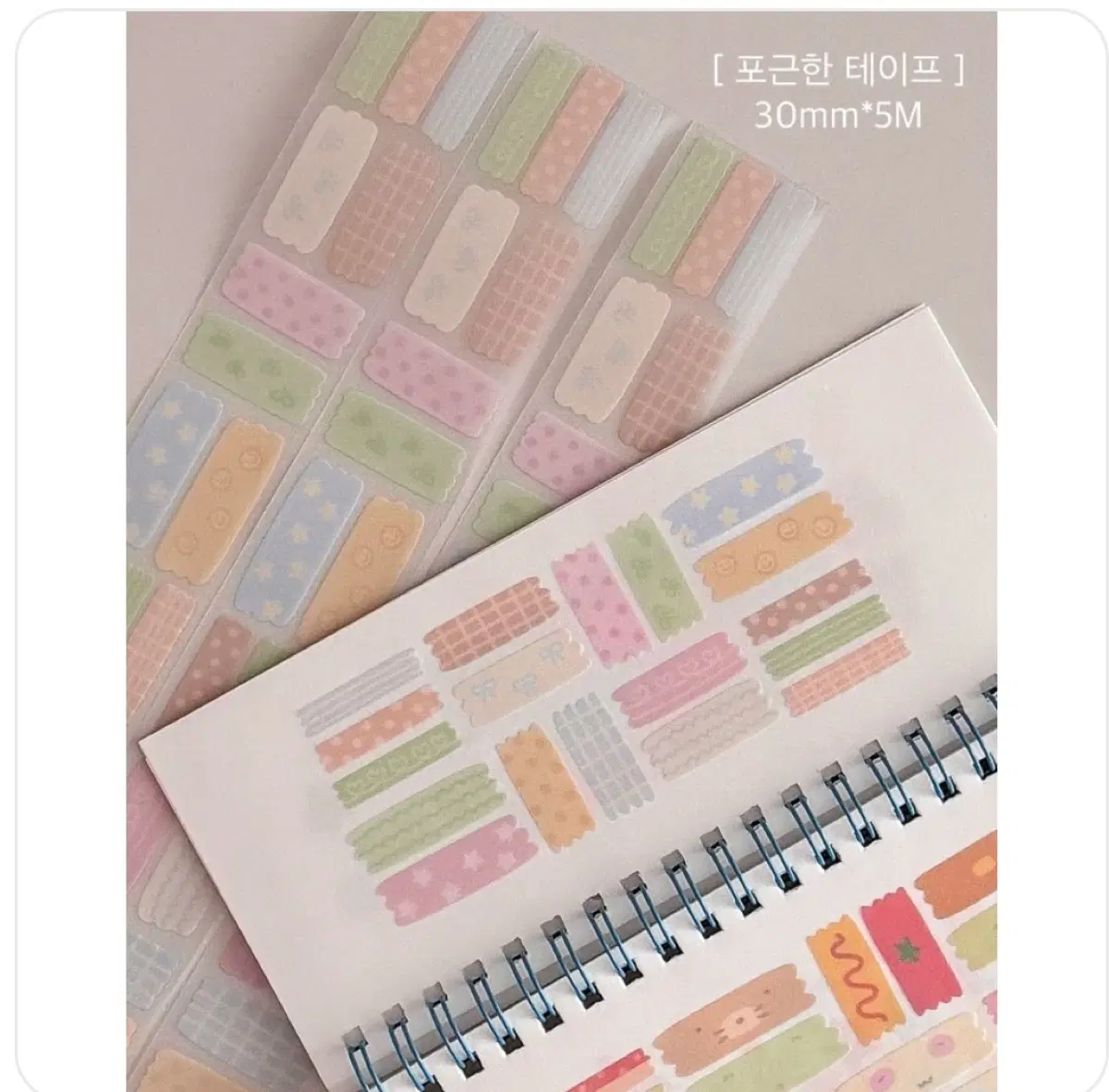 폼폼 포근한 테이프 키스컷