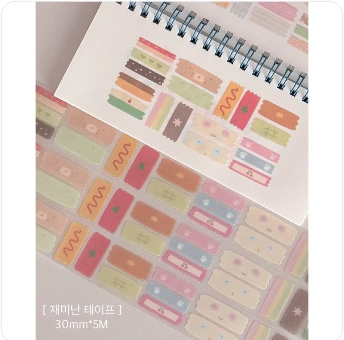 폼폼 재미난 테이프 키스컷
