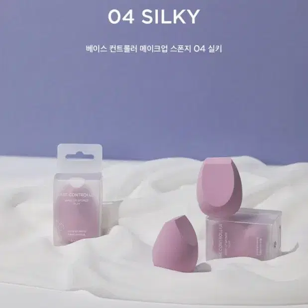 에크멀 실키 퍼프