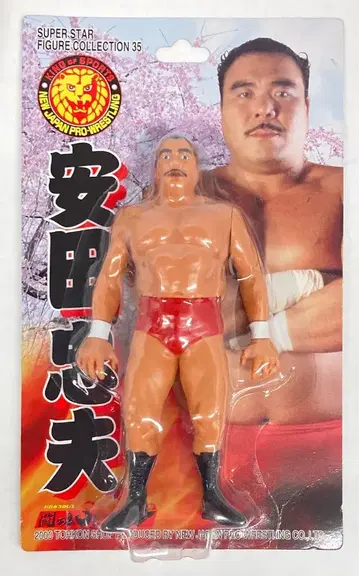 CHARACTER PRODUCT SUPER STAR FIGURE COLLECTION 야스다 타다오 35