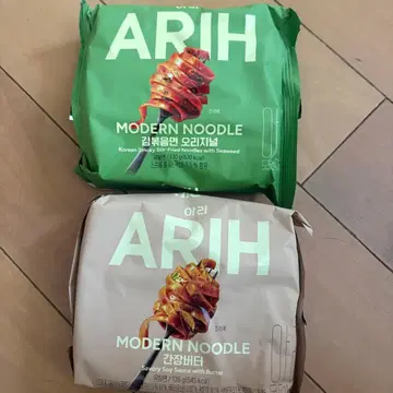 ARIH MODERN NOODLE 2종 세트