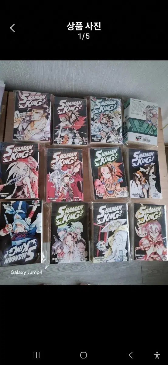 Shaman King Omnibus Collection - Multiple Volumes by Hiroyuki Takei