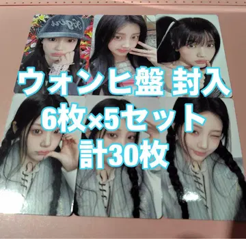 ILLIT 원희 I Got 솔로 재킷반 봉입 30장 컴프 트레이딩 카드