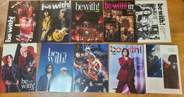 B'z 팬클럽 뉴스레터 be with! 43권 세트