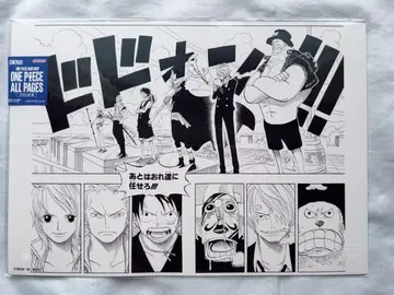 새상품 미개봉 배송비 포함 ONEPIECE ALL PAGES BASE SHOP