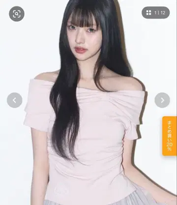 ILLIGO 보우 오프숄더 티 핑크