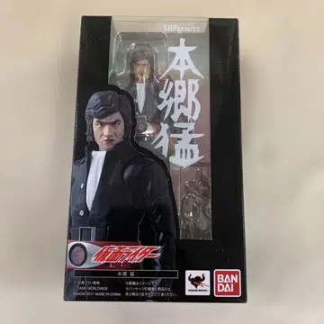 S.H.Figuarts 혼고 타케시 [ 가면라이더 ]