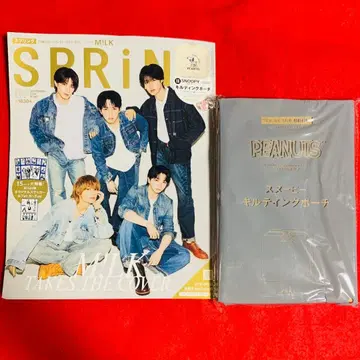 [새상품 부록 포함] SPRiNG 2026년 9월호 M!LK 스누피 파우치