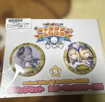 maimai DX 캔뱃지 세트 애시드 백왕원러그 백법원러그