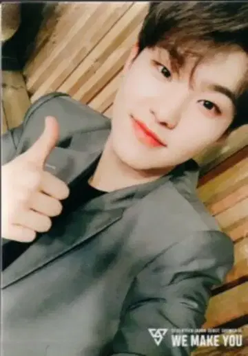 SEVENTEEN 2018 WE MAKE YOU HOSHI 트레이딩 카드 0005