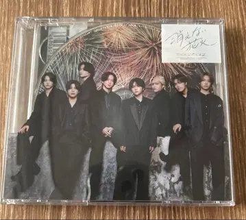 timelesz 꺼지지 않는 불꽃놀이 유니버셜반 CD, DVD
