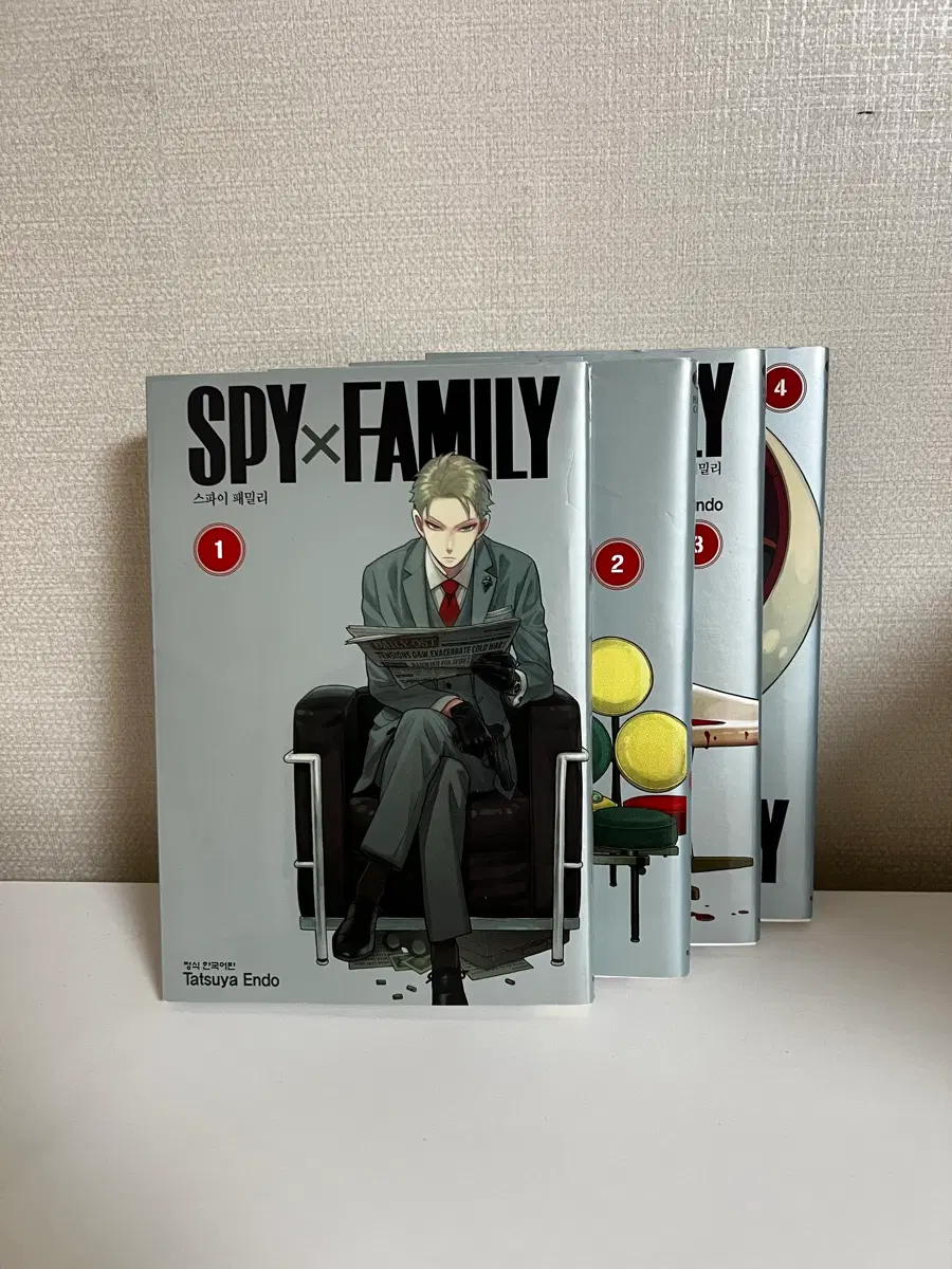 스파이 패밀리 1~4권