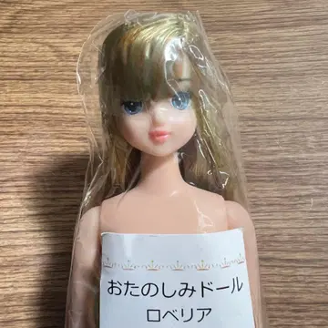 즐거운 인형 로베리아