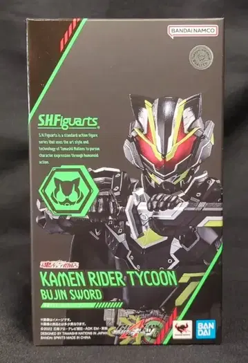 BANDAI SPIRITS S.H.Figuarts 가면라이더 기츠 가면라이더 타이쿤 무진 소드