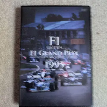 F1 레전드 F1 그랑프리 1995 DVD