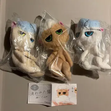 씻은 고양이 봉제 인형 공원의 고양이 저택의 고양이 집주인의 고양이 가챠 3개 세트