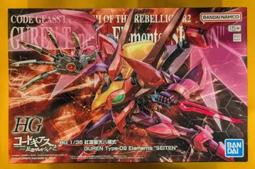 BANDAI SPIRITS HG 홍련성천팔극식