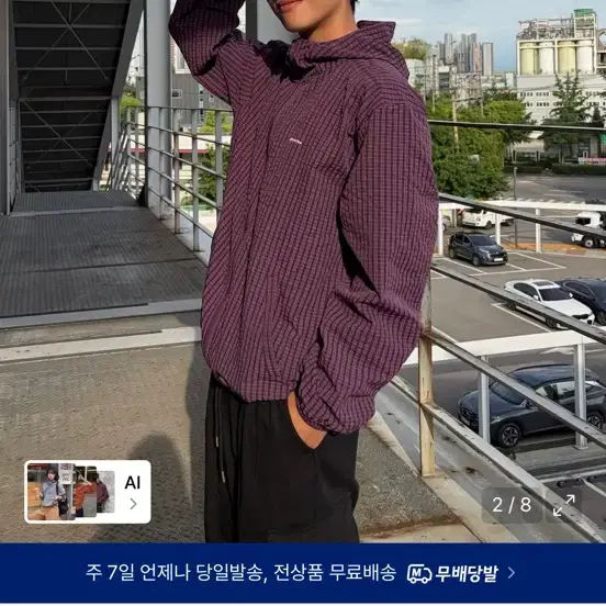 디키즈 바막 팝니다
