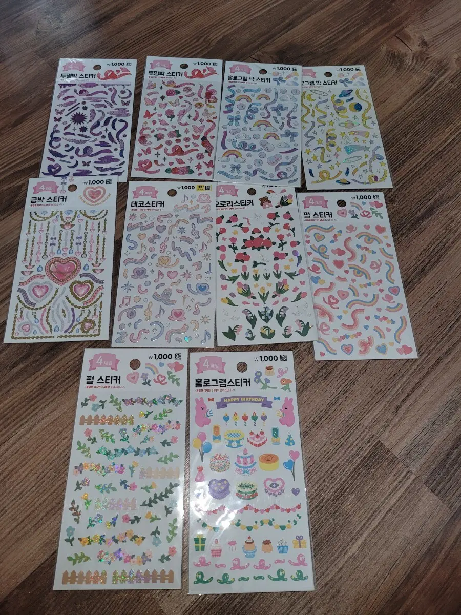 금박,홀로그램,반짝이 다이소 스티커