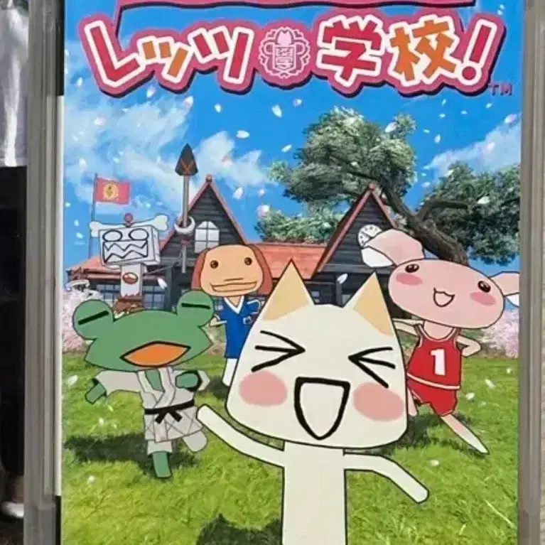 도코데모잇쇼 psp