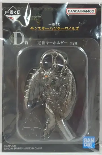 BANDAI SPIRITS 제일복권 몬스터 헌터 와일즈 D상 리오레이아 x 호프 소드I 스테디셀러 키링