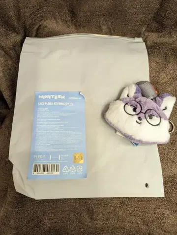 SEVENTEEN MINITEEN WONWOO FACE PLUSH KEYRING