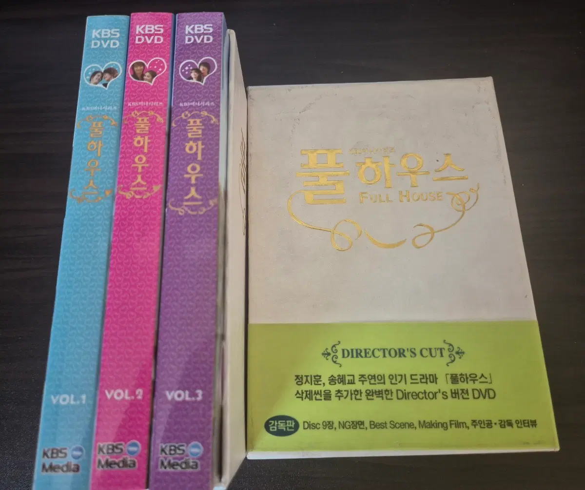 드라마 풀하우스 감독판 DVD 판매합니다