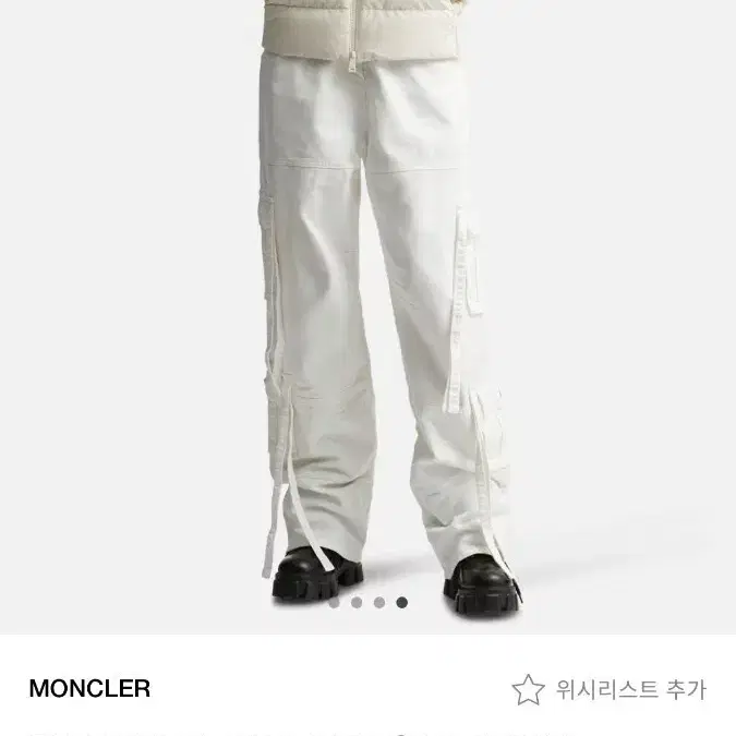 여) 몽클레어 25ss 화이트와펜 니트다운