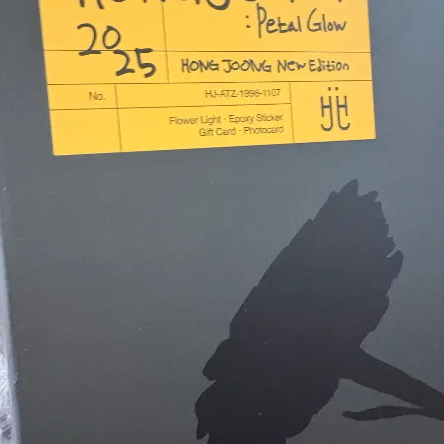 Ateez 홍중 에이티즈 램프 hongjoong petal glow lamp