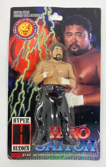 신일본 프로레슬링 SUPER STAR FIGURE COLLECTION 히로 사이토 22